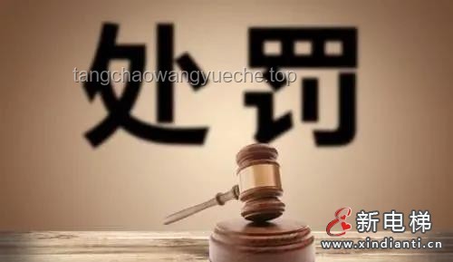 西子电梯总裁陨落：排除刑案后的深思😢